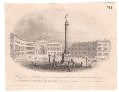 Pietroburgo, La Colonna d'Alessandro, 1850